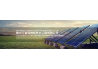 哈尔滨空气能厂家告诉你：空气能的特点