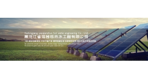 哈尔滨空气能厂家告诉你：空气能的特点